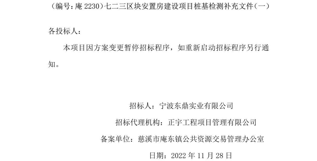 公告正文
